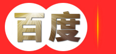 南京惠洁保洁服务有限公司